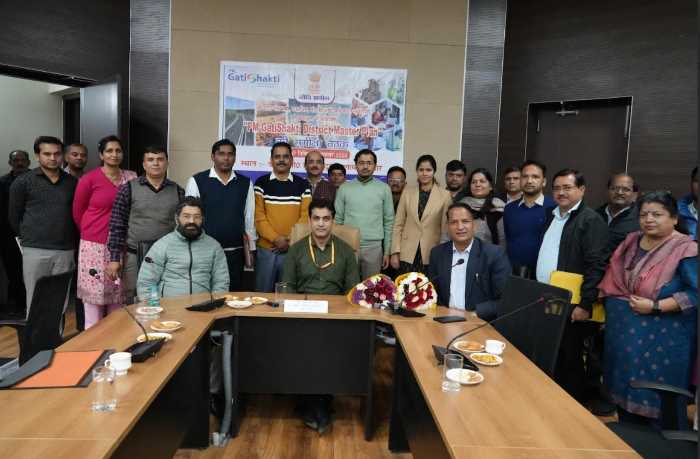 रूद्रपुर : एक क्लिक पर जिले के विकास की पूरी कार्ययोजना सामने होगी, विकास से संबंधित समस्त तरह की जानकारी भी मिल सकेगी रूद्रपुर : एक क्लिक पर जिले के विकास की पूरी कार्ययोजना सामने होगी, विकास से संबंधित समस्त तरह की जानकारी भी मिल सकेगी