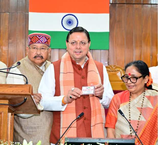 CM धामी ने विधानसभा अध्यक्ष की उपस्थिति में ई-विधान एप्लीकेशन (NeVA) का लोकापर्ण किया