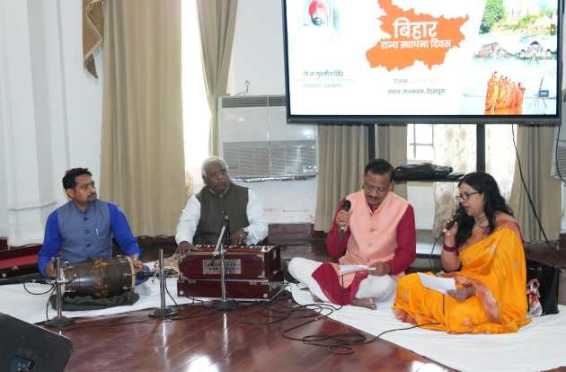 राजभवन देहरादून में बिहार राज्य स्थापना दिवस मनाया गया